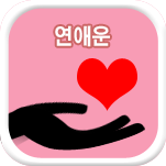 ��ȥ���ɱ� �Ǯ��