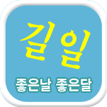 ���Ͽ���� ����Ǯ��