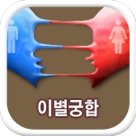 �̺����� ����Ǯ��