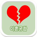 ��ȥ�ϴ±��� ����Ǯ��