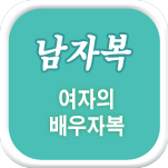 ������ ����Ǯ��