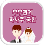 �κΰ��� �Ļ���Ǯ�̱���Ǯ��