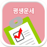 ������� ����Ǯ��