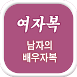 �Ƴ��� ����Ǯ��