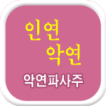 �ǿ� �Ļ���Ǯ��